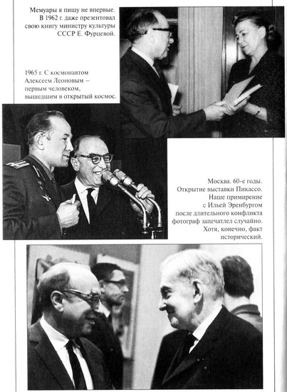 Десять десятилетий