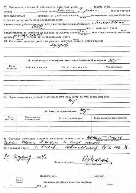 Руденко. Генеральный прокурор СССР Руденко. Генеральный прокурор СССР