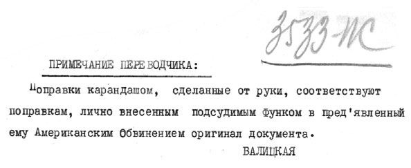 Руденко. Генеральный прокурор СССР Руденко. Генеральный прокурор СССР