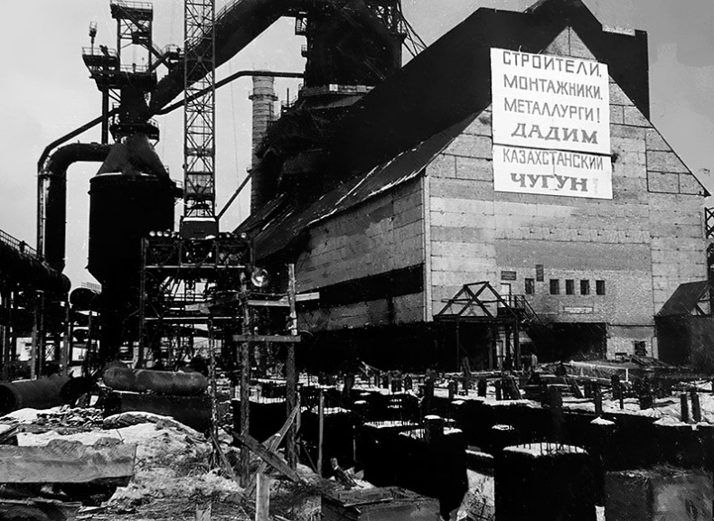 Имя, ставшее эпохой. Нурсултан Назарбаев: новое прочтение биографии Имя, ставшее эпохой. Нурсултан Назарбаев: новое прочтение биографии