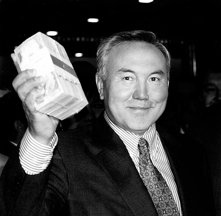 Имя, ставшее эпохой. Нурсултан Назарбаев: новое прочтение биографии Имя, ставшее эпохой. Нурсултан Назарбаев: новое прочтение биографии