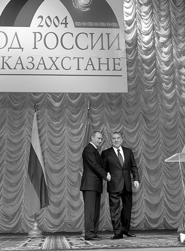 Имя, ставшее эпохой. Нурсултан Назарбаев: новое прочтение биографии Имя, ставшее эпохой. Нурсултан Назарбаев: новое прочтение биографии