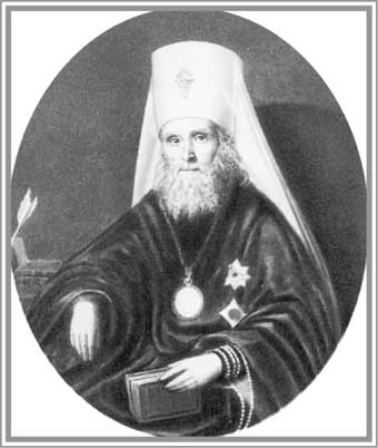 Благотворительность семьи Романовых. XIX – начало XX в. Повседневная жизнь Российского императорского двора