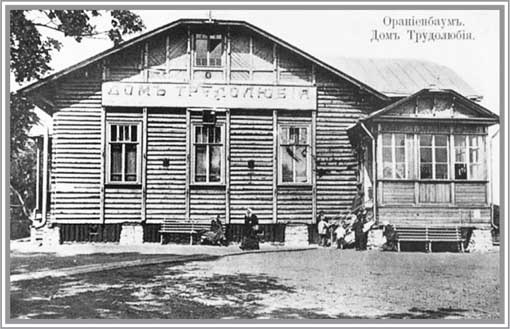 Благотворительность семьи Романовых. XIX – начало XX в. Повседневная жизнь Российского императорского двора Благотворительность семьи Романовых. XIX – начало XX в. Повседневная жизнь Российского императорского двора