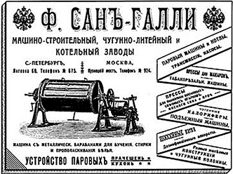 Люди Зимнего дворца. Монаршие особы, их фавориты и слуги Люди Зимнего дворца. Монаршие особы, их фавориты и слуги