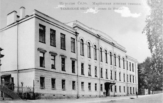 Ахматова. Юные годы Царскосельской Музы Ахматова. Юные годы Царскосельской Музы