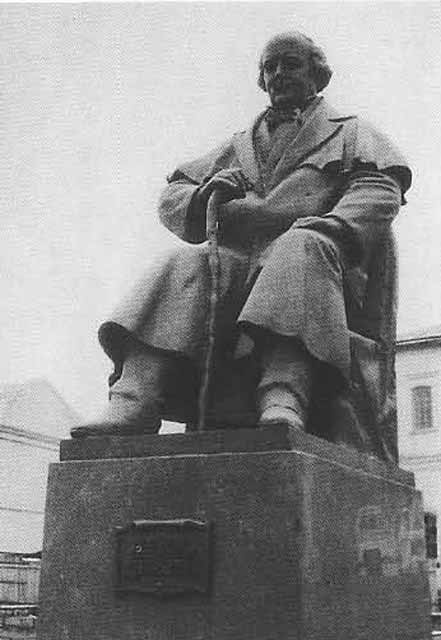 Щепкин Щепкин