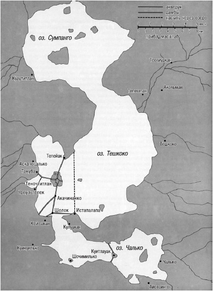Конкистадоры. История испанских завоеваний XV- XVI веков Конкистадоры. История испанских завоеваний XV- XVI веков