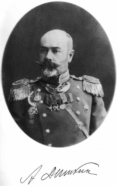 Деникин