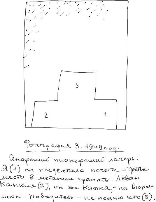 Мальчик, идущий за дикой уткой
