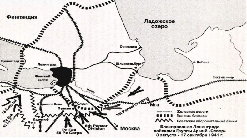 1941 год глазами немцев. Березовые кресты вместо железных