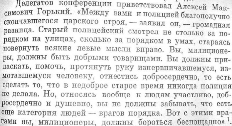 Бандитский Петербург. 25 лет спустя Бандитский Петербург. 25 лет спустя
