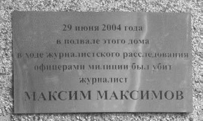 Бандитский Петербург. 25 лет спустя Бандитский Петербург. 25 лет спустя