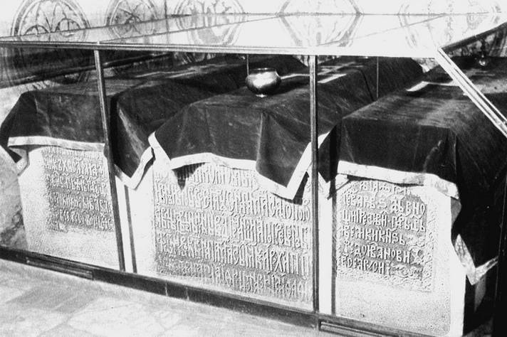 Подлинная история Дома Романовых. Путь к святости Подлинная история Дома Романовых. Путь к святости