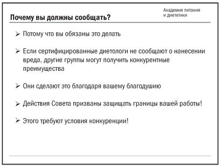 Полезная еда. Развенчание мифов о здоровом питании Полезная еда. Развенчание мифов о здоровом питании