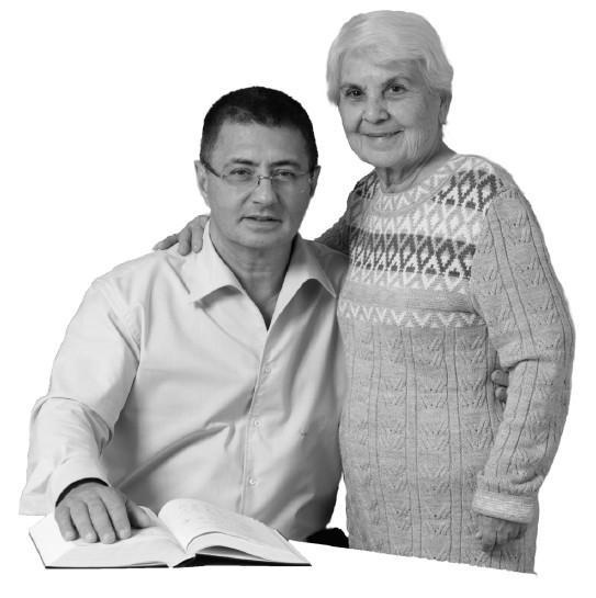 Энциклопедия доктора Мясникова о самом главном. Том 3 Энциклопедия доктора Мясникова о самом главном. Том 3