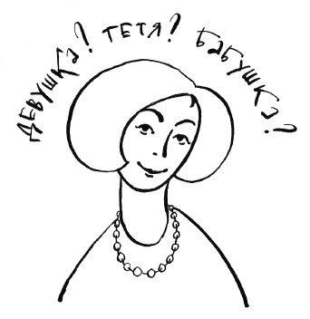 Энциклопедия доктора Мясникова о самом главном. Том 3 Энциклопедия доктора Мясникова о самом главном. Том 3