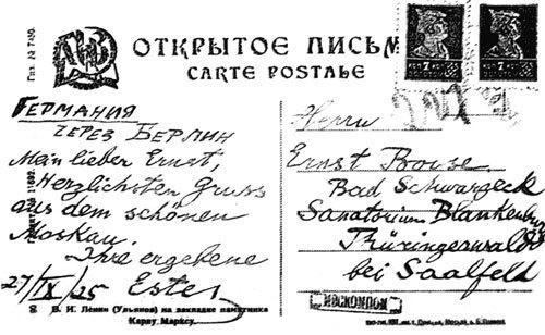 Сидней Рейли. Подлинная история «короля шпионов» Сидней Рейли. Подлинная история «короля шпионов»