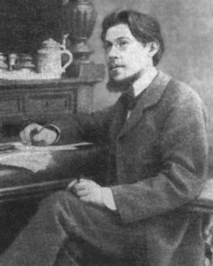 Чехов