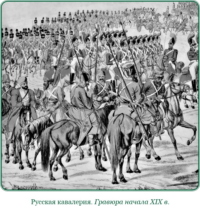 Тактика победы Тактика победы
