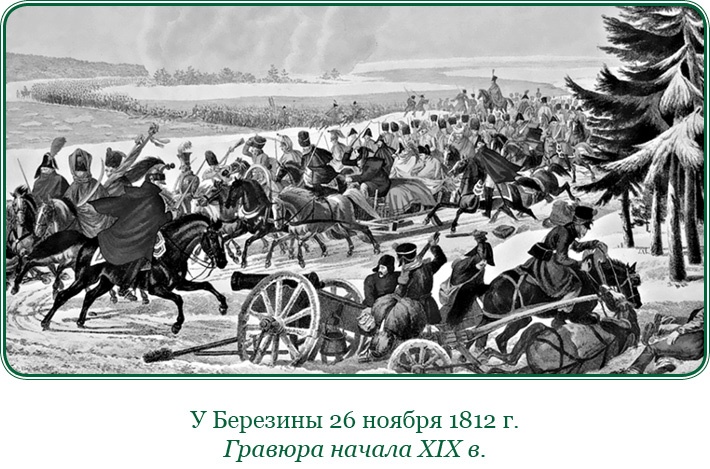 Тактика победы Тактика победы