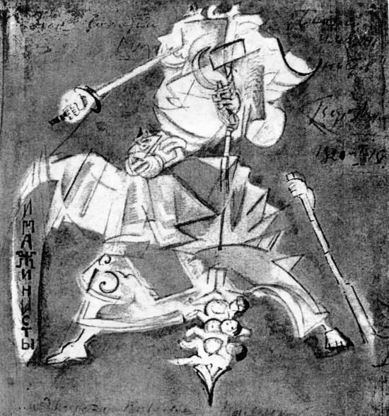 Сергей Есенин. Биография Сергей Есенин. Биография