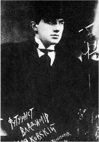 Сергей Есенин. Биография Сергей Есенин. Биография