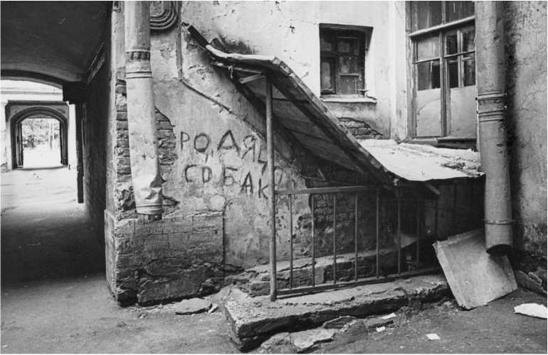 Сергей Есенин. Биография Сергей Есенин. Биография