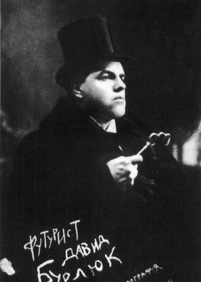 Сергей Есенин. Биография Сергей Есенин. Биография