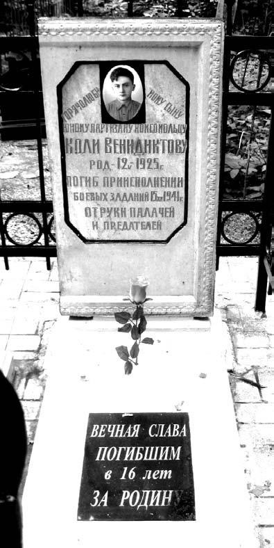 Сражение за Тулу Сражение за Тулу