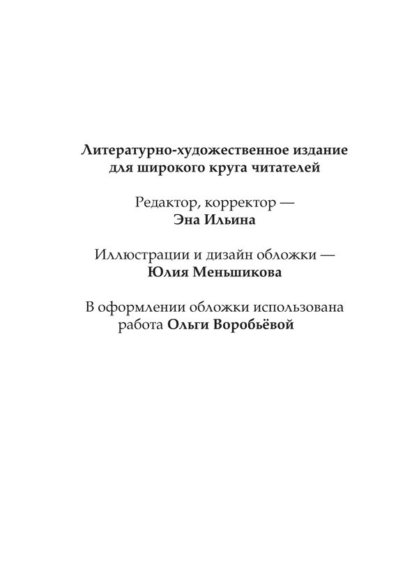Азиль Азиль