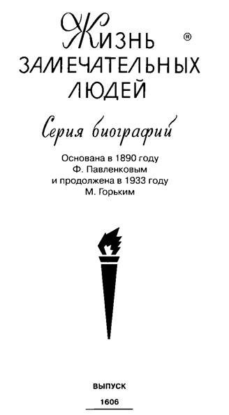 Кирилл и Мефодий Кирилл и Мефодий