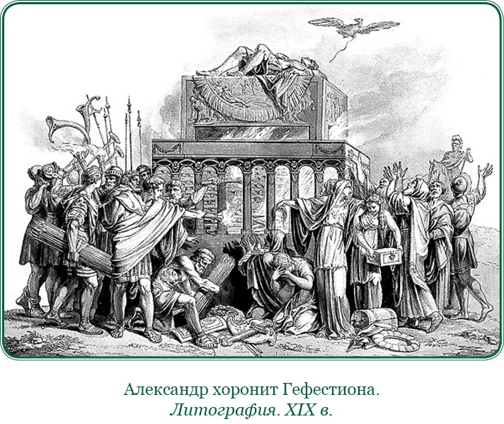 О судьбе и доблести О судьбе и доблести