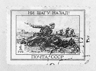 Дневник детской памяти. Это и моя война Дневник детской памяти. Это и моя война
