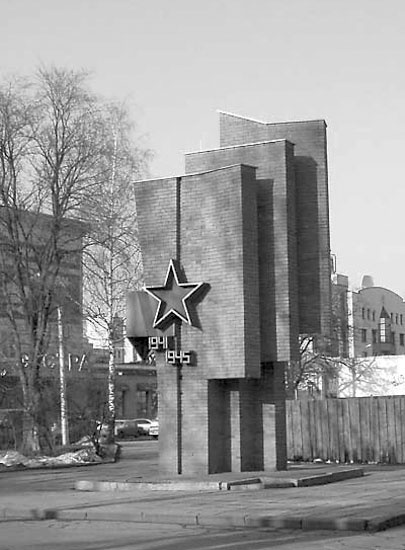 Дневник детской памяти. Это и моя война Дневник детской памяти. Это и моя война
