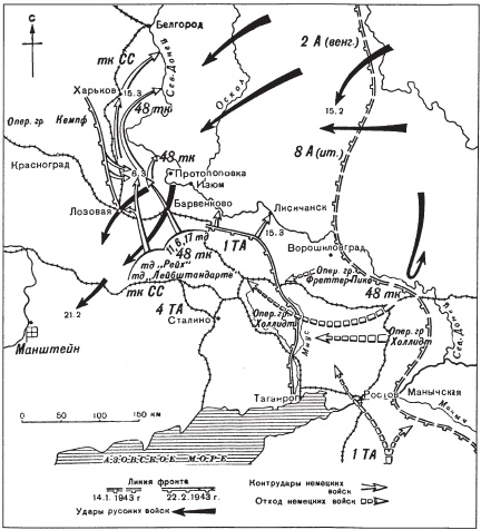 Танковые сражения. Боевое применение танков во Второй мировой войне. 1939-1945