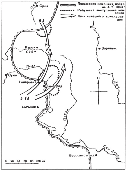 Танковые сражения. Боевое применение танков во Второй мировой войне. 1939-1945 Танковые сражения. Боевое применение танков во Второй мировой войне. 1939-1945
