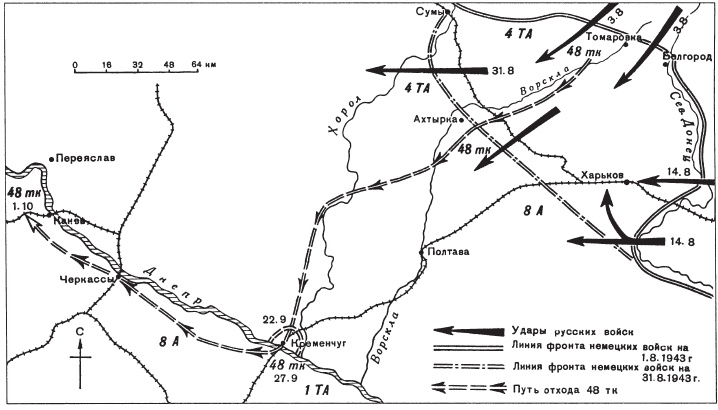 Танковые сражения. Боевое применение танков во Второй мировой войне. 1939-1945 Танковые сражения. Боевое применение танков во Второй мировой войне. 1939-1945
