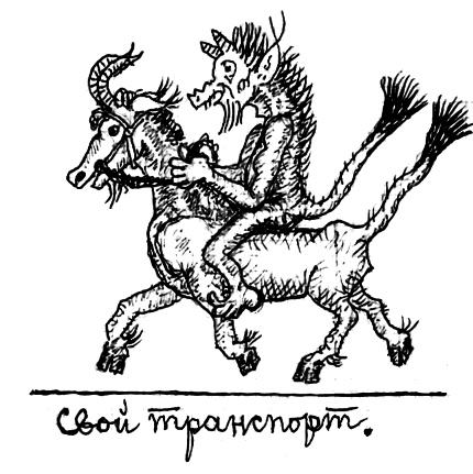 Я – второй Раневская, или Й – третья буква Я – второй Раневская, или Й – третья буква