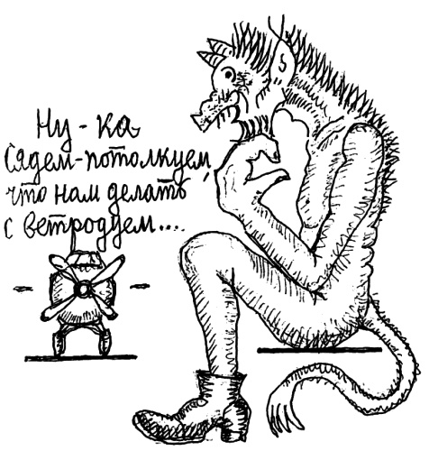 Я – второй Раневская, или Й – третья буква Я – второй Раневская, или Й – третья буква