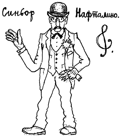 Я – второй Раневская, или Й – третья буква Я – второй Раневская, или Й – третья буква