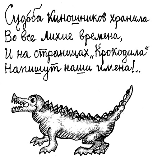 Я – второй Раневская, или Й – третья буква Я – второй Раневская, или Й – третья буква