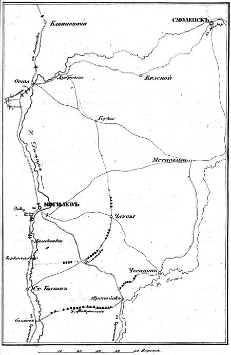 Описание Отечественной войны в 1812 году
