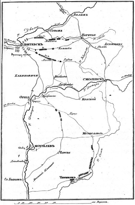Описание Отечественной войны в 1812 году