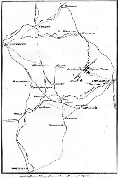 Описание Отечественной войны в 1812 году