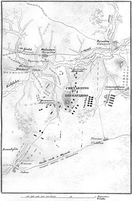 Описание Отечественной войны в 1812 году