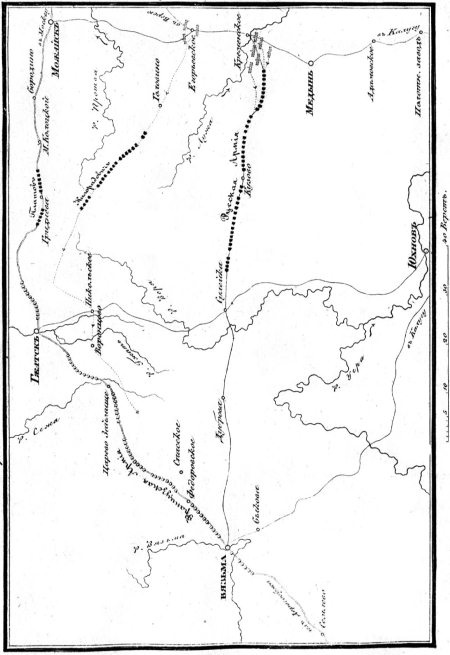 Описание Отечественной войны в 1812 году