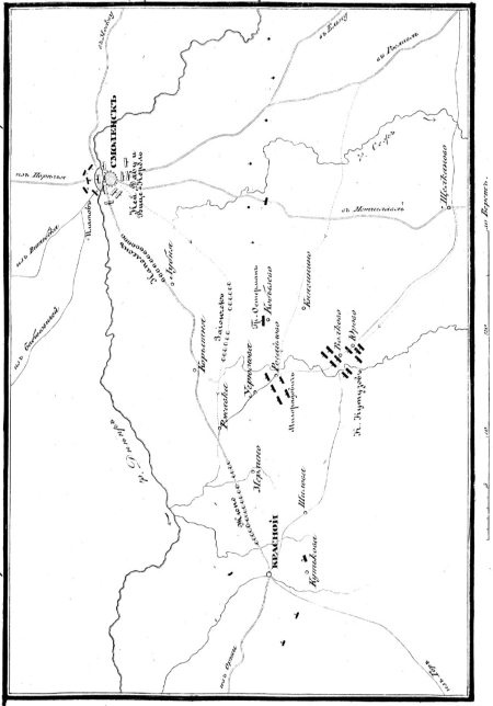 Описание Отечественной войны в 1812 году