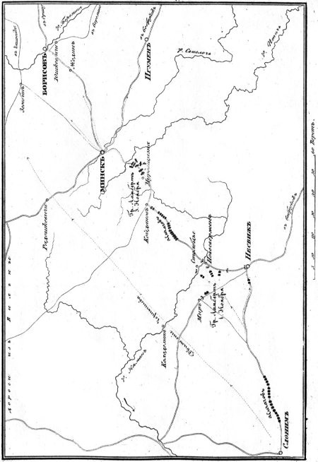 Описание Отечественной войны в 1812 году