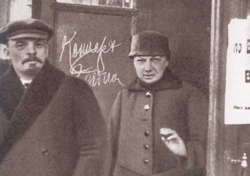 Крупская